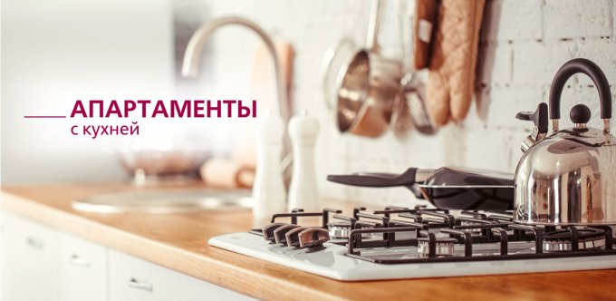 Self-catering apartments in Maxima Irbis: Photo