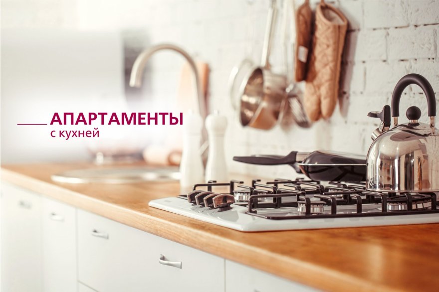 Self-catering apartments in Maxima Irbis